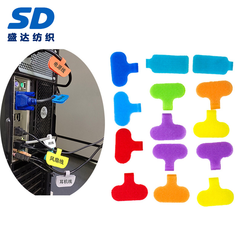 可手写勾毛同面线缆标识魔术贴 数据线电源线收纳自粘标记子母贴