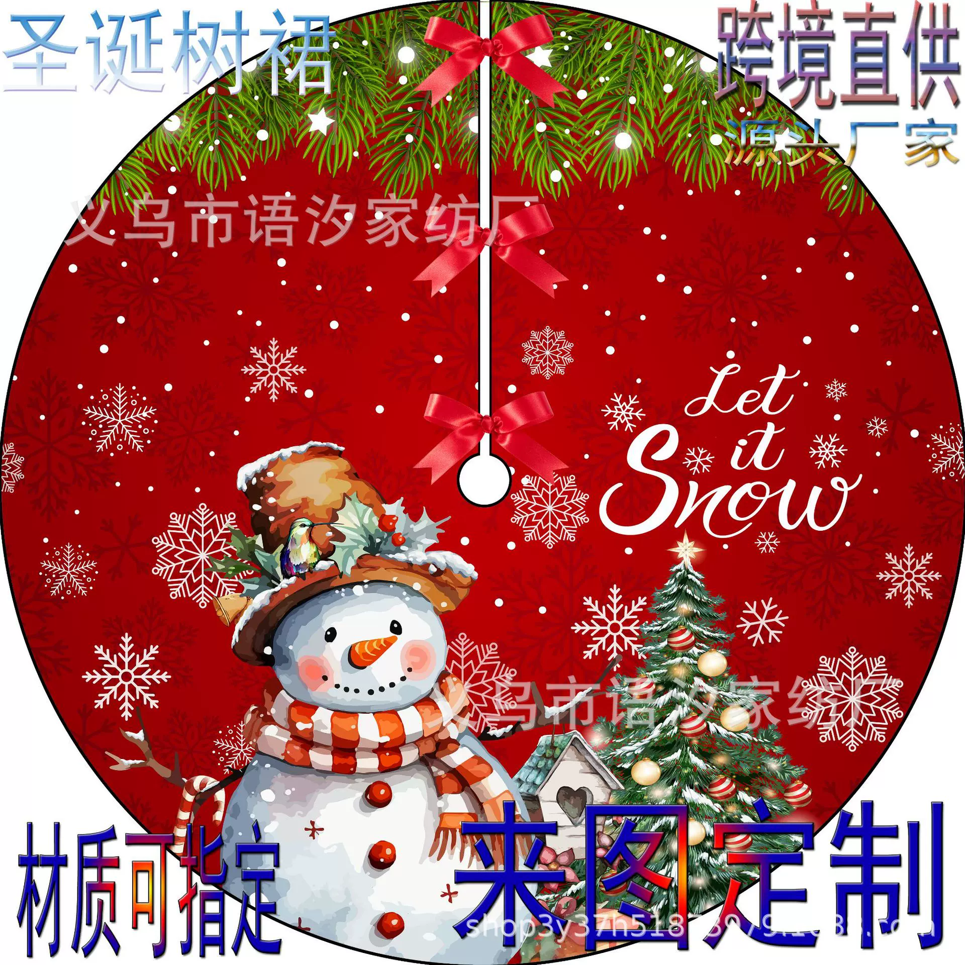 跨境树底围裙毛绒装饰树裙圣诞树裙节日派对场景创意装饰地垫
