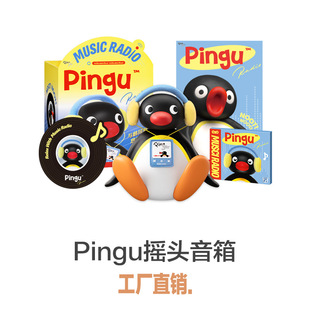 �羳�R�ˈD��Pingu ��u�^���������{���ɐ����նY��۽z�Y��
