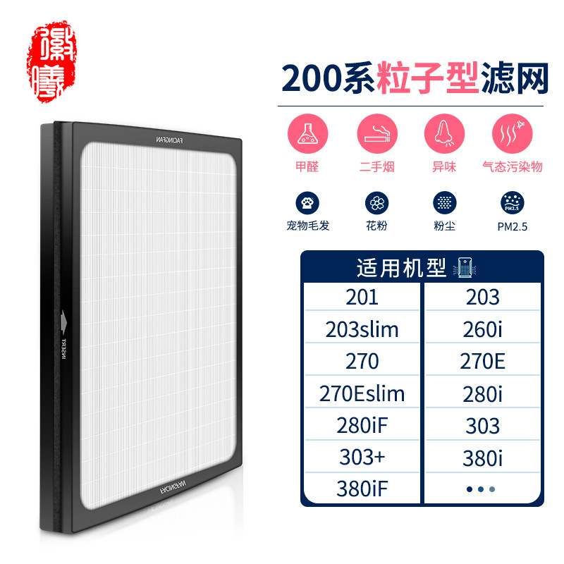 200/300 시리즈 입자 필터(1차 필터 면 포함)