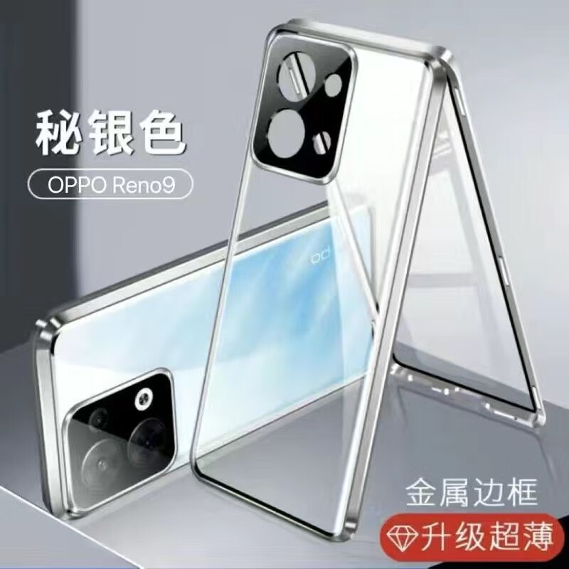 OPPO Findx5Pro携帯電話ケース、マグネトス、Reno11Fガラス保護メガネ、磁気保護ケース、磁気高精細に適しています。|undefined