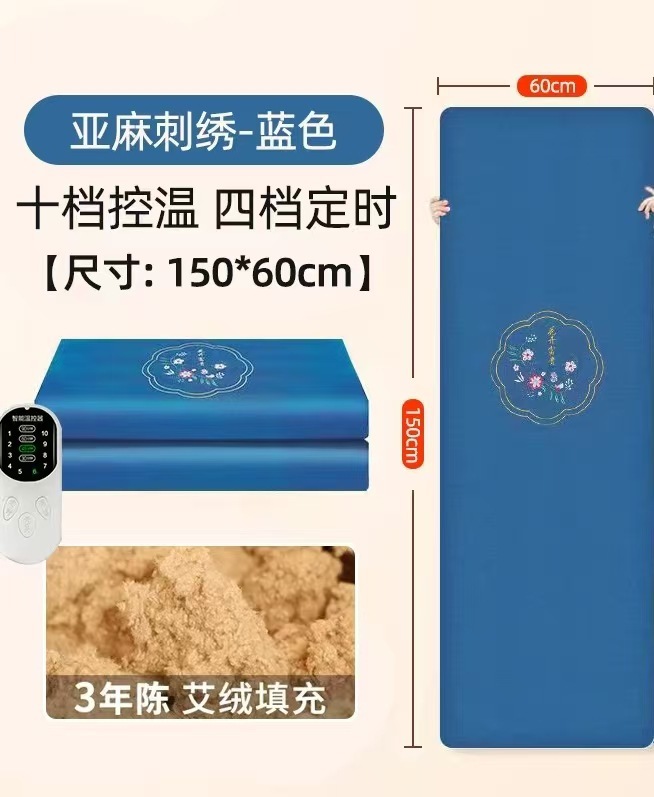 ヨモギ電気温灸マットレス、ヨモギ温灸温熱パッド、温湿布、温灸ブランケット、ヨモギブランケット、電気温灸ヨモギブランケット|undefined