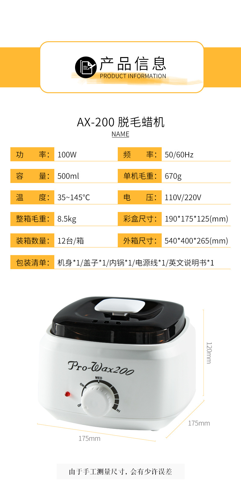 AX200详情_02.jpg