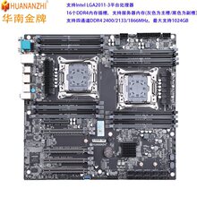 ���Ͻ���X10X99-16D˫·����վ������������ͨ��D4�ڴ�֧��2696V4