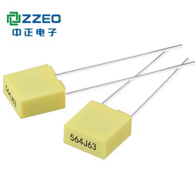 ZZEC CL23B校正电容564J63V 0.56uf560NF 黄色排带式聚酯薄膜电容