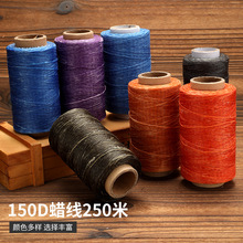 跨境扁蜡线手缝皮具腊线手工编织DIY缝包线手工编绳250米
