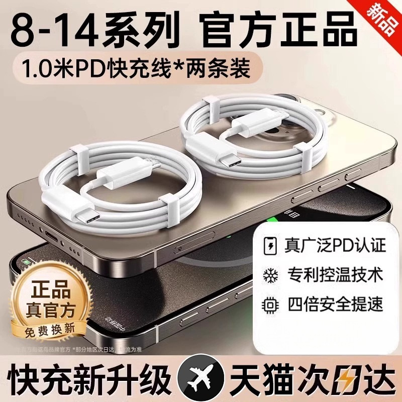 【公式正規品】【45Wオリジナル急速充電】Apple 16pro充電器ケーブルiphone16promに適しています。|undefined