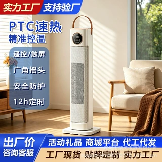 暖风机小太阳速热取暖器电暖器家用烤火炉节能电热扇围炉批发礼品