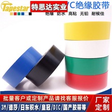 pvc�^���z����ȼ��늉��z���͸ߜ��ͺ���ճ��ˮ늹��z��