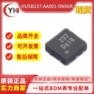 Original genuine HUSB237 Hynetek Huinengtai HUSB237-AA001-DN06R fast charging protocol chip
