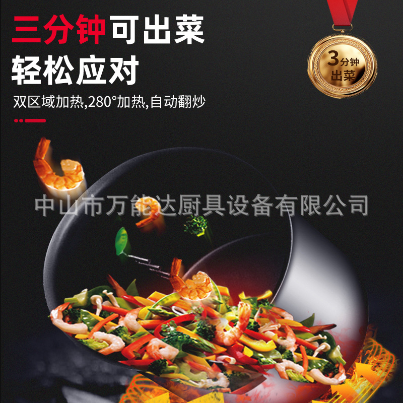 ���˻�����ȫ�Զ�ʳ�þƵ���͹�Ͳ���ܳ������������������