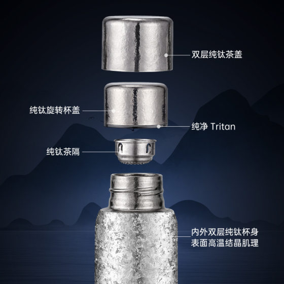 New high-grade magnetic suction lid pure titanium double vacuum thermos cup high-end health tea titanium cup gift with hand gift
