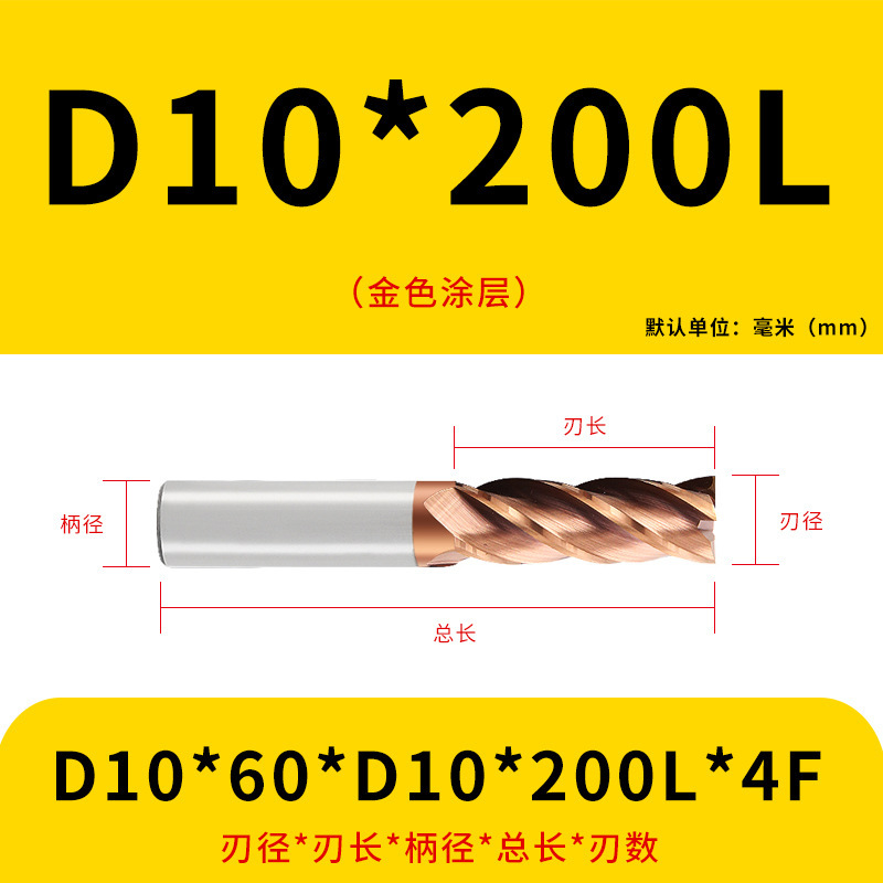 U字溝タングステン鋼フライスカッター60度ダイナミックフラットボトムカッター延長ステンレス鋼用4枚刃CNC合金エンドミル|undefined