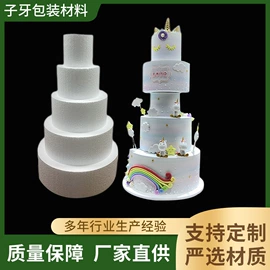 EPE珍珠棉;其他泡沫塑料;元器件包装