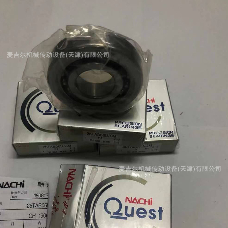NACHI 丝杆轴承 30TAB06U 30TAB07U 35TAB07U 40TAB07U/2LR GMP4F