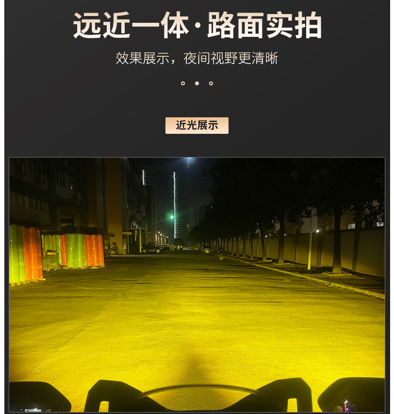 MT50 motorcycle LED laser spotlight, high-brightness electric vehicle bulb, matrix high-low beam headlight, strobe bulb