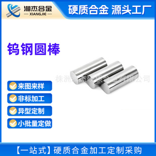 ���Ƹ���ĥ�u�㊵��A���ӹ��ᘲ���̼���uӲ�|�Ͻ��u䓰���ĥ��