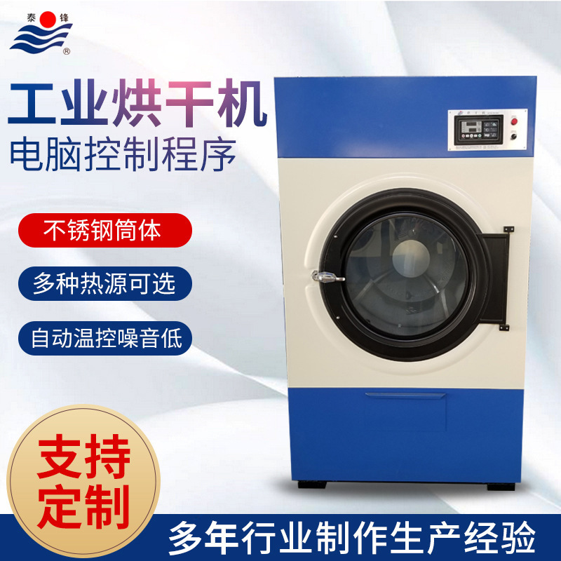 ���ҹ�Ӧ��ɻ������� ���¿� ȫ�Զ���ҵ��ɻ�