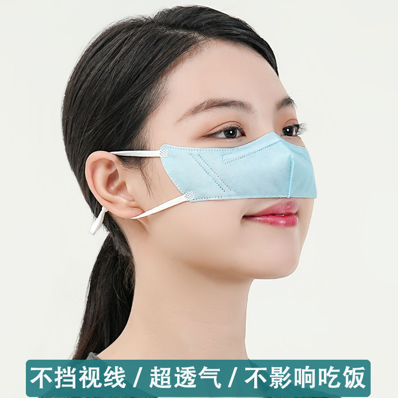 鼻罩|花粉柳絮过敏春夏秋冬四季一次性鼻子防护保暖蒿草|undefined