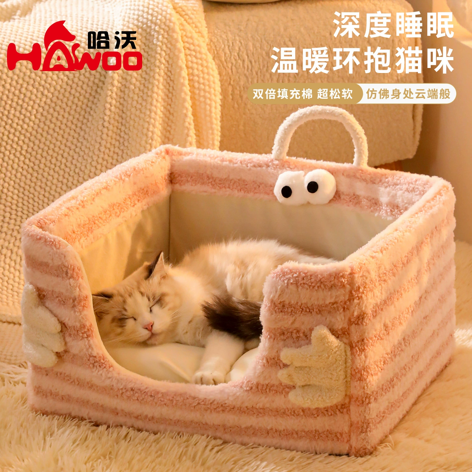 Гнездо для кошек зимой теплая луна, пуховые руки обнимают губчатое гнездо