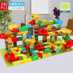 Cross-border children's manual disassembly and assembly blocks for 5-12 years old, brain-training blocks 250-168 pieces small particles small toys