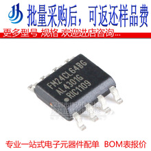 FM25L16B-GTR SOP8 16Kbit SPIӿ FRAM/F늴惦 ȫNƬ