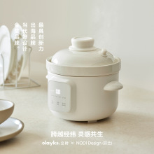 olayks立时微压米油辅食锅宝宝煮粥炖汤分月龄婴儿电炖锅炖盅BB煲
