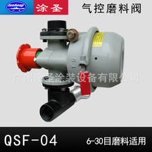 ���a��؇�ɰ�Cĥ���y�b���{ɰ�y��ĥ�������ؿ��R����ɰ�yQSF-04
