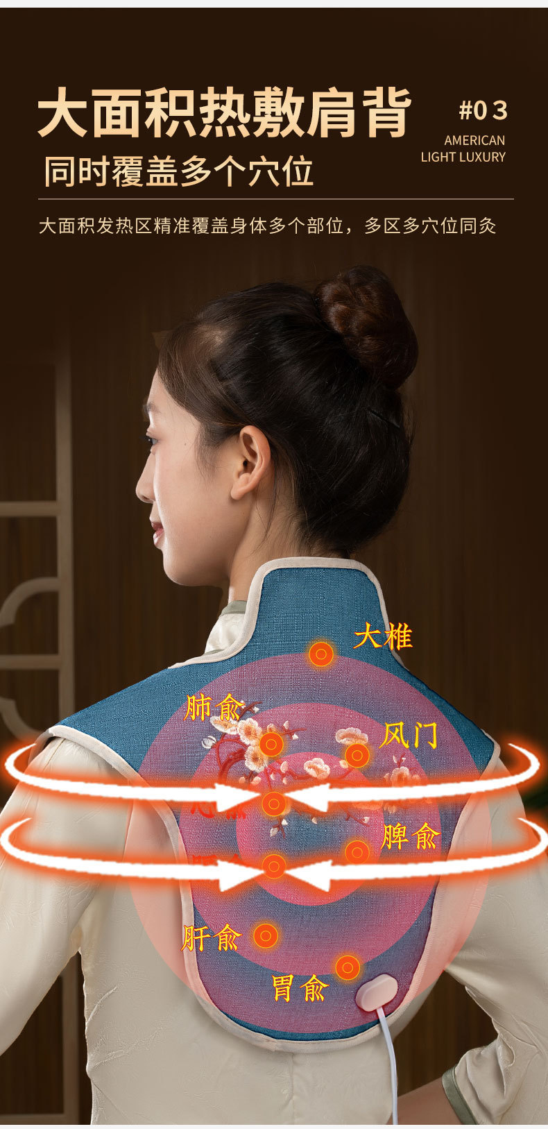 Electric Heated Moxa Shoulder Wrap with Sea Salt Hot Compress 9 Level Control Neck Back Waist Warmth quality and texture