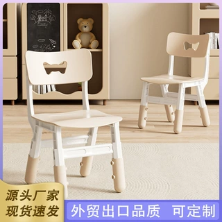 加厚板凳儿童椅子幼儿园靠背椅宝宝餐椅塑料小椅子家用小凳子工厂