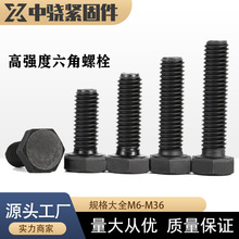 8.8ߏݽzɫL˨ݗU^̼䓰lM8M10M12