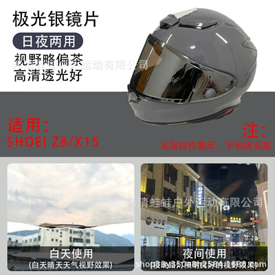 Dəbilqə (Kaska) aksesuarları, Shoei Helmet Lenses Z7/Z8/X14/X15 - z8-aurora-silver-lenses