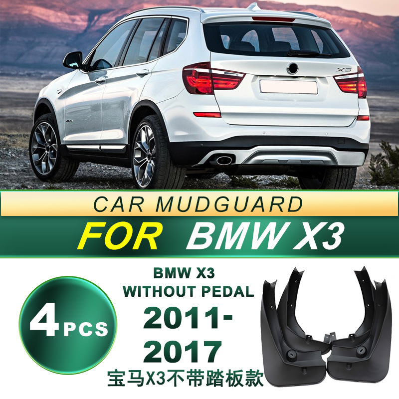 Aplicable a 2011 - 2017 BMW X3 sin pedal neumático guardabarros de goma blanda piezas de modificación de barro