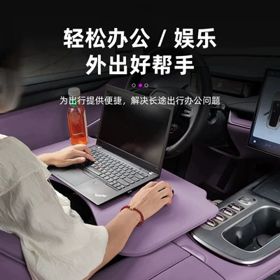 and office use, Car table board
