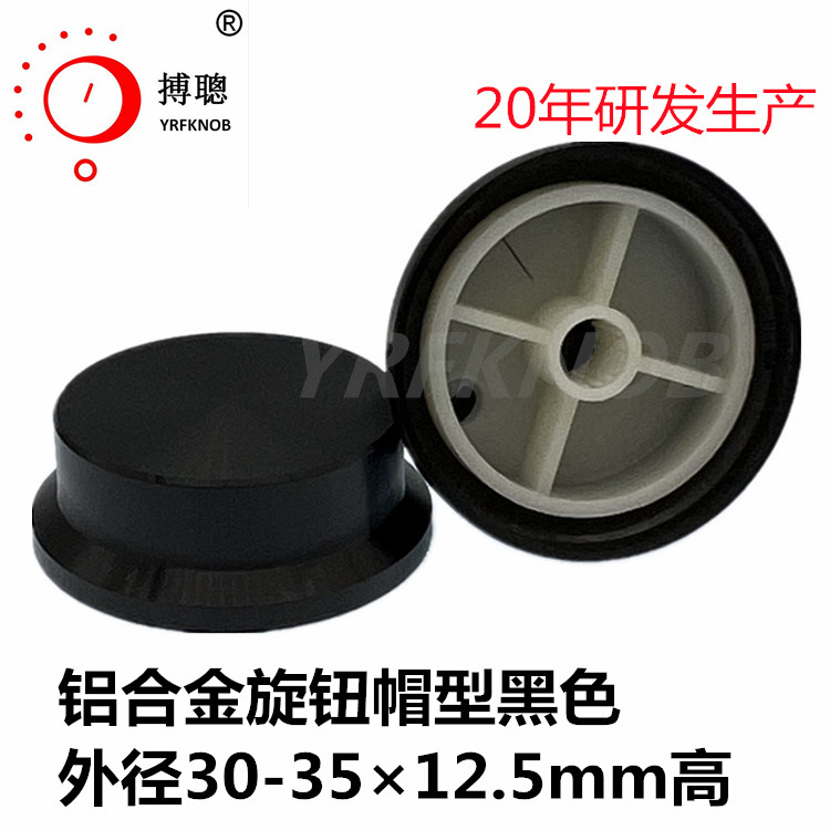ñ����ť��ɫ 30-35&times;1.25mm�����������Ͻ���ťñ