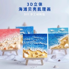 �ן�Ů�����w����ɳ��ؐ��������diy���ϰ�С���ͮ��[���Y��