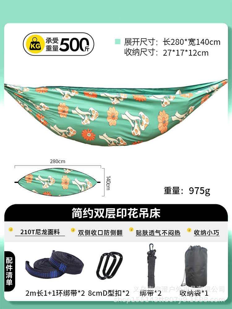 Hamaca al por mayor solo doble anti-Flip Camping School Park ocio paraguas tela columpio cuna al aire libre