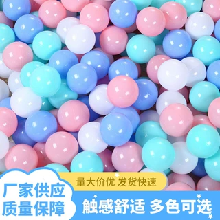 定制马卡龙色加厚海洋球室内海洋球池淘气堡彩色波波球PE玩具球