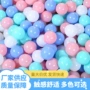 定制加厚彩色pe海洋球