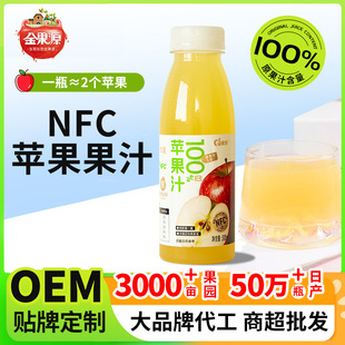 �rե�O��֭100%ԭ��֭NFC����֭ʯ��֭��ݮ֭��������Ʒ���l