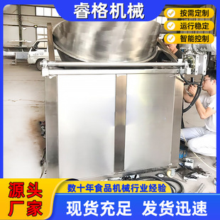 �S�ҹ�����������ը�C ���eʳƷ����������ը� ��ʳƷ��ը�C��