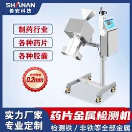 安检探测器;其他分离设备;皮带秤