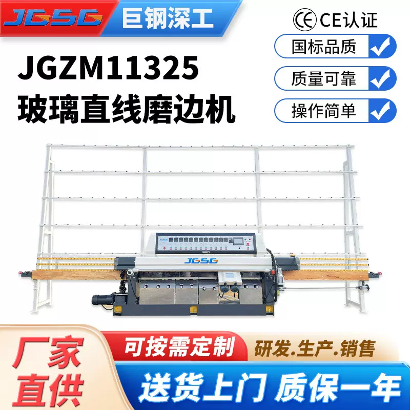 直线磨边机大玻璃深加工机械设备机磨头玻璃磨边玻璃磨边机械设备