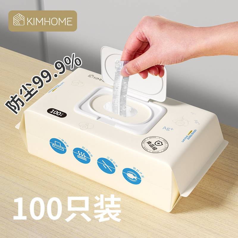 使い捨てラップカバー家庭用キッチン引き出し式ラップボウル皿カバー食品級果物ラップカバー卸売り|undefined