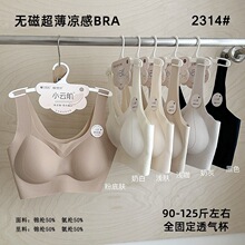 С�Ƽ�2314�������������Ů�����Ƥ�ᱡ�޺�͸����£���´�����