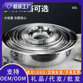 严选跨境加深特厚不锈钢大盆食堂斗盆特大号特深盆洗菜盆多用盆