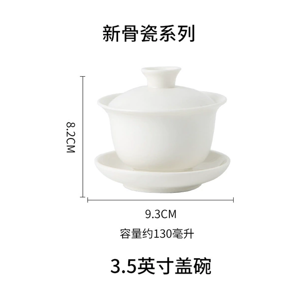 3.5-inch tureen (without teacup)☆