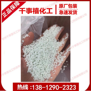 pa66 fiber-added 45 natural color reinforced pa66 nylon material domestic pa66 plastic modified nylon particles