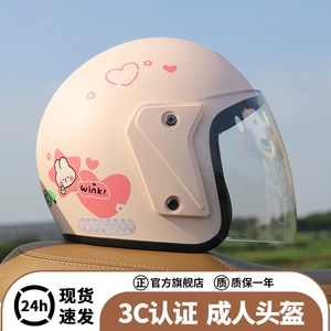3C Certified Electric Motorcycle Helmet for Men and Women