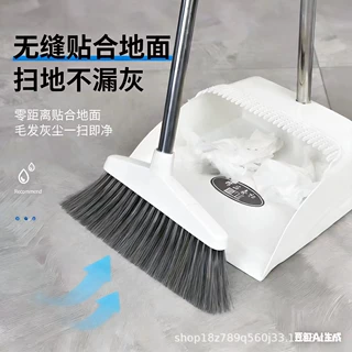 加厚套扫扫把塑料笤帚笆斗不锈钢杆客厅扫地笤帚家用套扫簸箕组合